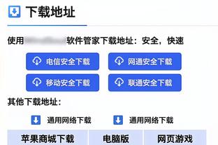 必威游戏平台推荐app截图4